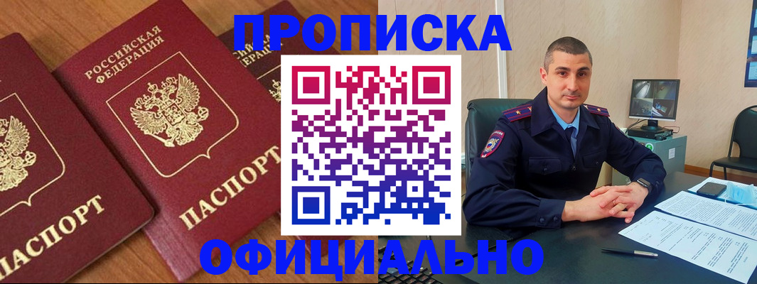 регистрация в Альметьевске